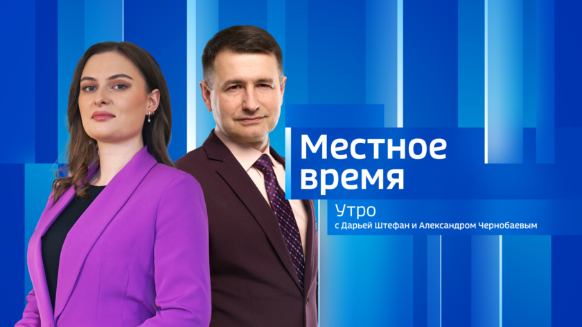 Выпуск от 1 июля 2026 г. - gtrkamur.ru