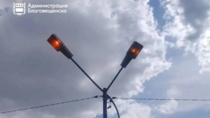 Уличное освещение восстанавливают на двух улицах в Благовещенске - gtrkamur.ru