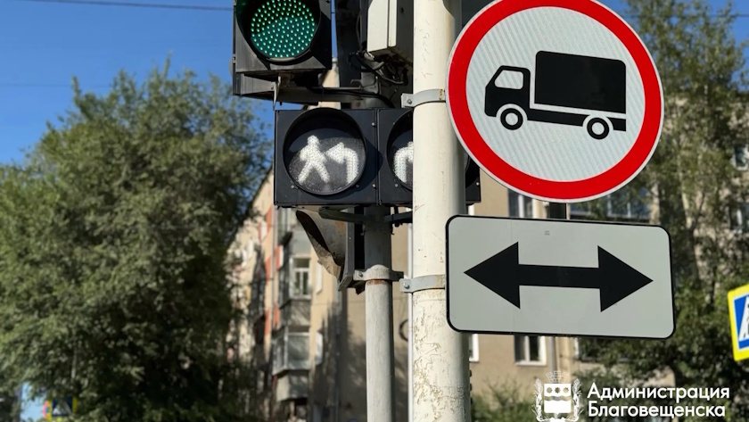«Белых человечков» установят еще на нескольких перекрестках в Благовещенске - gtrkamur.ru