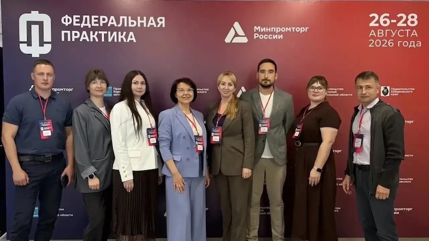Амурская область приняла участие в стажировке Минпромторга России - gtrkamur.ru