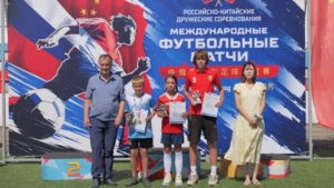 Амурские футболисты отличились в первом этапе российско-китайских соревнований - gtrkamur.ru