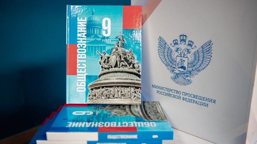 Обществознание с 1 сентября — только для старшеклассников: Минпросвещения утвердило новую программу - gtrkamur.ru