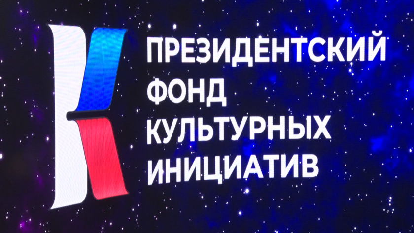 Точка притяжения для талантов: в Благовещенске открылся проектный офис Президентского фонда культурных инициатив - gtrkamur.ru