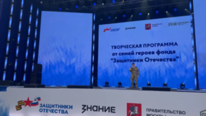 «Клянусь тебе, я сохраню народы»: стихи амурчанина Романа Самойлова прозвучали на форуме ветеранов СВО - gtrkamur.ru
