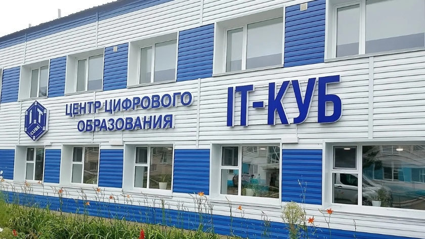 Робототехника и спорт: в Приамурье открыли запись в кружки - gtrkamur.ru