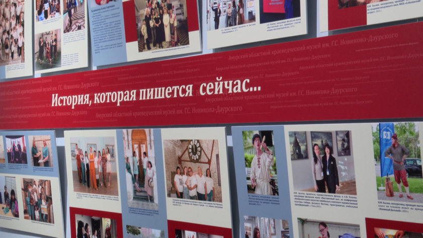 135 лет истории Приамурья: областной краеведческий музей открыл выставку к юбилею - gtrkamur.ru