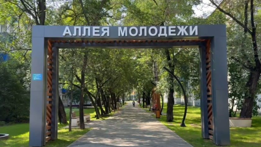 В Белогорске на Аллее молодёжи запускают серию бесплатных фестивалей и мастер-классов - gtrkamur.ru