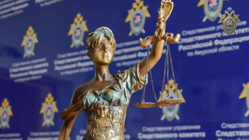3,6 миллиона потерял бюджет Тынды из-за халатности чиновницы - gtrkamur.ru