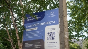 Дворы на Калинина, Ленина и Студенческой в Благовещенске ждёт преображение - gtrkamur.ru
