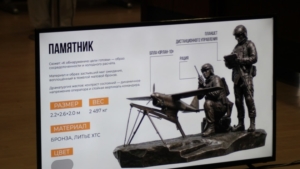 В Белогорске установят памятник участникам СВО - gtrkamur.ru
