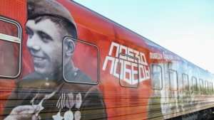 27 и 28 августа в Благовещенске будет работать выставка «Поезд Победы» - gtrkamur.ru