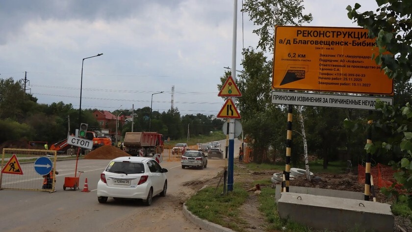 На аэропортовской трассе ввели реверсивное движение - gtrkamur.ru