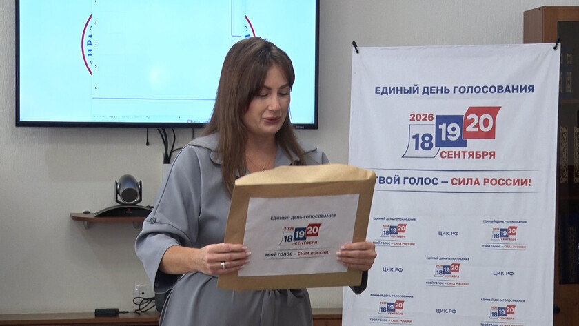 Порядок расположения политических партий в бюллетене определили в Амуризбиркоме - gtrkamur.ru