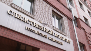 Бастрыкин потребовал доклад о нерасселённом аварийном доме в Благовещенске - gtrkamur.ru