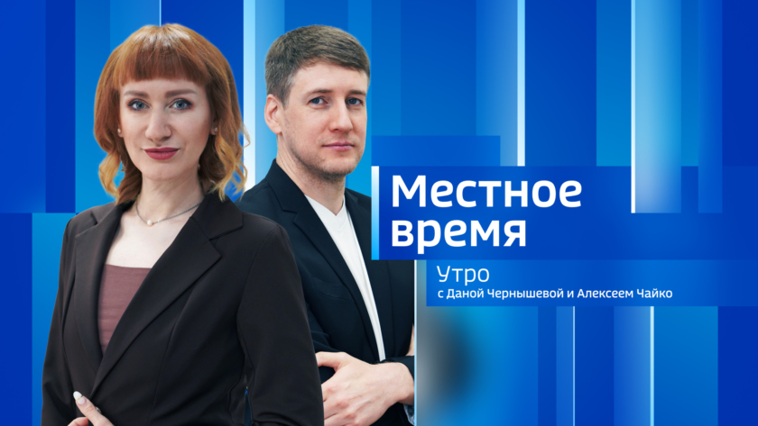 Выпуск от 4 августа 2026 г. - gtrkamur.ru