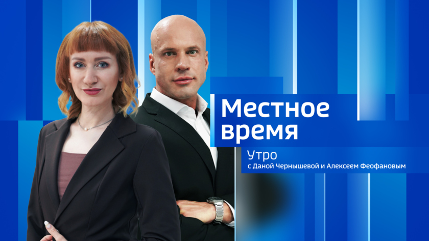 Выпуск от 10 августа 2026 г. - gtrkamur.ru