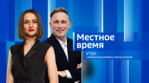 Выпуск от 3 августа 2026 г. - gtrkamur.ru