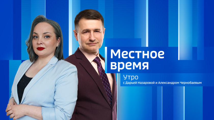 Выпуск от 19 августа 2026 г. - gtrkamur.ru