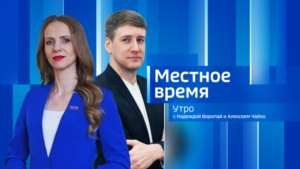 Выпуск от 6 августа 2026 г. - gtrkamur.ru
