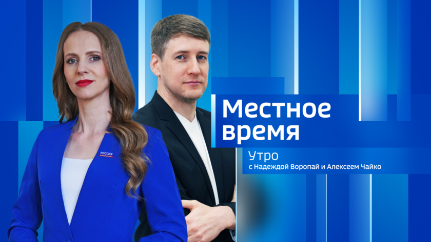 Выпуск от 6 августа 2026 г. - gtrkamur.ru