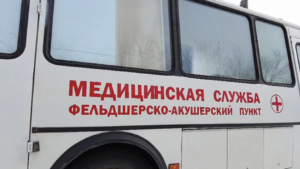 127 тысяч амурчан пролечились и обследовались в передвижных медкомплексах - gtrkamur.ru
