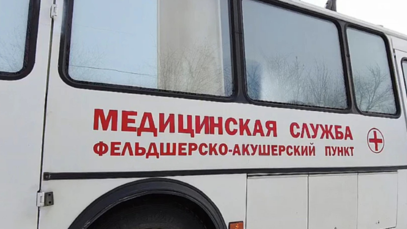 127 тысяч амурчан пролечились и обследовались в передвижных медкомплексах - gtrkamur.ru