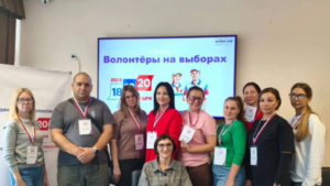 Волонтёров Приамурья готовят к выборам: помощь маломобильным и не только - gtrkamur.ru