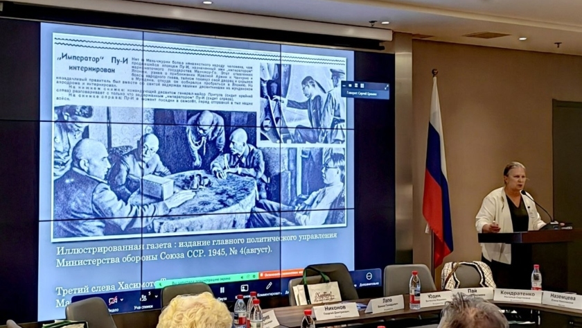 В Харбине обсудили историю дружбы России и Китая - gtrkamur.ru