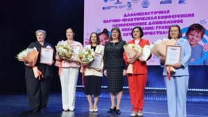 Дошкольное образование ДФО в фокусе: в Благовещенске собрались педагоги семи регионов - gtrkamur.ru