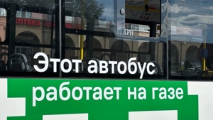 Ещё четыре газовых автобуса приедут в Благовещенск в октябре - gtrkamur.ru