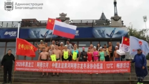 «Амурозавры» и хэйхэские «моржи» переплыли Амур вместе - gtrkamur.ru