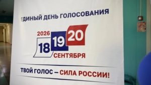 Голосование завершилось: свыше половины избирателей Приамурья сделали свой выбор - gtrkamur.ru