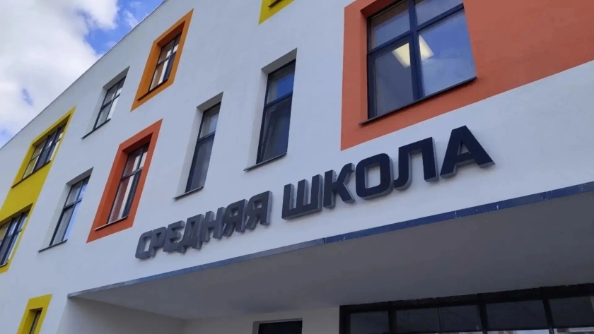 В благовещенском микрорайоне «Северный» открылась новая школа на 1200 мест - gtrkamur.ru
