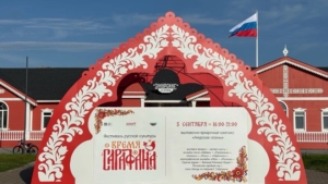 С 5 по 6 сентября в столице Приамурья развернулся фестиваль русской культуры «Время сарафанаС 5 по 6 сентября в столице Приамурья развернулся фестиваль русской культуры Время сарафана - gtrkamur.ru