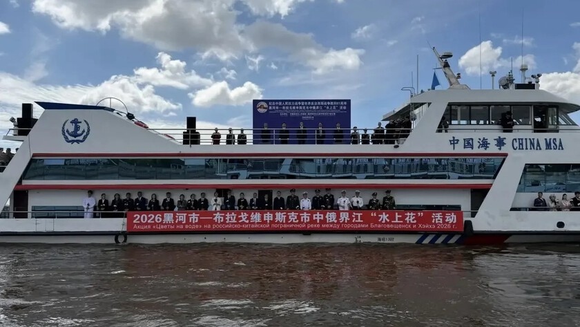 «Цветы на воде»: Благовещенск и Хэйхэ вместе почтили память героев Второй мировой войны - gtrkamur.ru