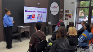 Более 300 волонтёров помогут амурчанам на выборах - gtrkamur.ru