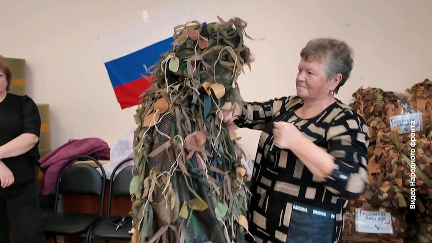 Для незаметности на передовой: 70-летняя амурская мастерица из Среднебелой шьет костюмы «Леший» - gtrkamur.ru