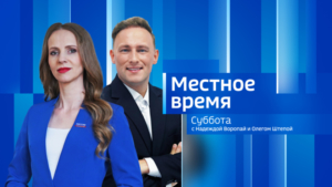 Выпуск от 12 сентября 2026 г. - gtrkamur.ru