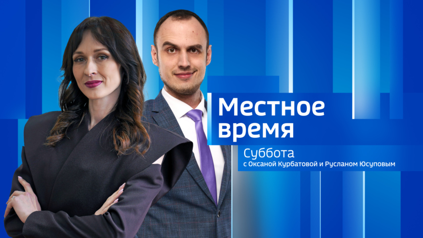 Выпуск от 19 сентября 2026 г. - gtrkamur.ru