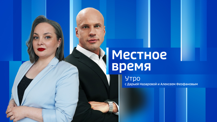 Выпуск от 23 сентября 2026 г. - gtrkamur.ru