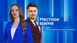 Выпуск от 30 сентября 2026 г. - gtrkamur.ru