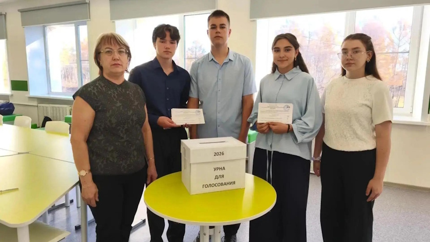 Амурские школьники проголосовали за проекты для обновления своих учебных заведений - gtrkamur.ru