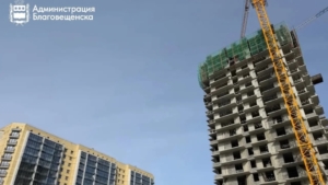 В Благовещенске с начала года сдали 6 многоэтажек, до конца года планируют ещё 13 - gtrkamur.ru