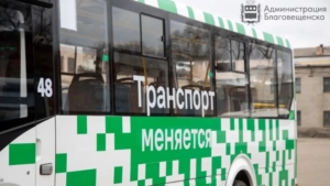 Благовещенск отдает 20 ПАЗов районам Приамурья: техника прошла проверку и ждет новые маршруты - gtrkamur.ru
