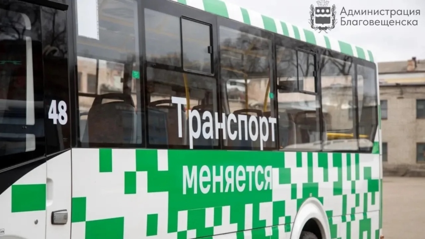 Благовещенск отдает 20 ПАЗов районам Приамурья: техника прошла проверку и ждет новые маршруты - gtrkamur.ru