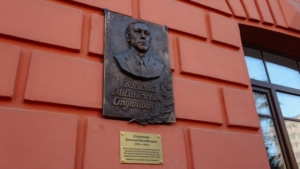 Имя, связанное с эпохой: в Благовещенске на здании БГПУ открыли мемориальную доску Василию Ступникову - gtrkamur.ru