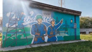 Завитинск раскрасили: в городе появились первые муралы - gtrkamur.ru