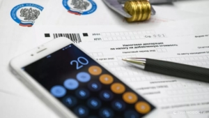 Амурчанам советуют не тянуть с уплатой налогов до 1 декабря - gtrkamur.ru