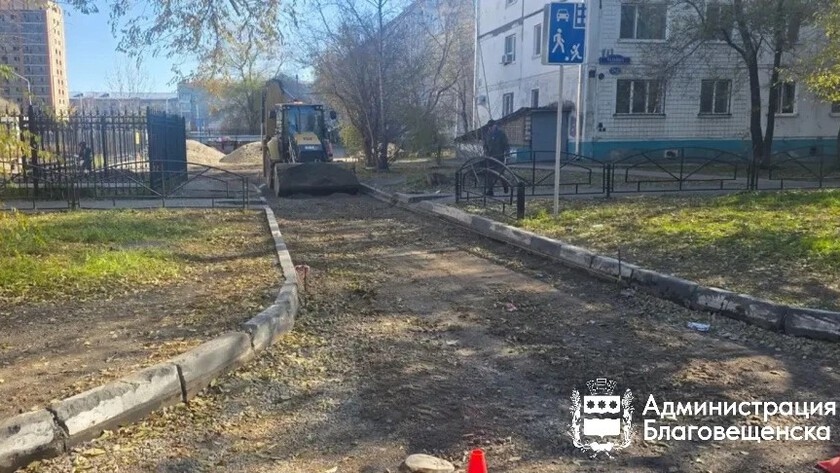 На Лазо начали ремонт двух междворовых проездов - gtrkamur.ru