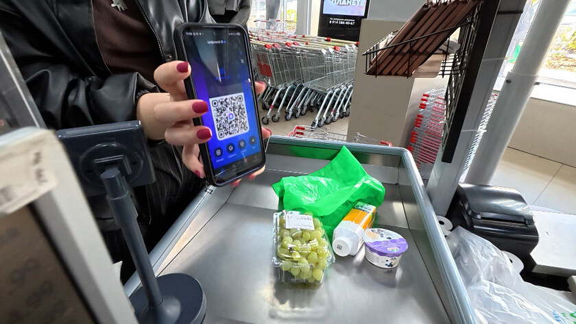 Цифровой ID вместо документов: как амурчане подтверждают возраст и льготы - gtrkamur.ru